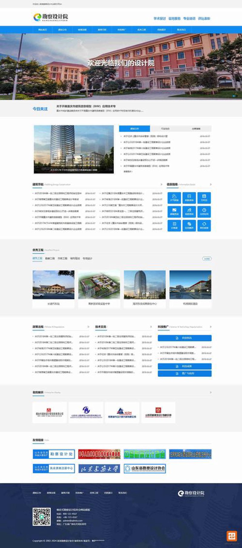 微信小程序开发:搭建新时代业务桥梁