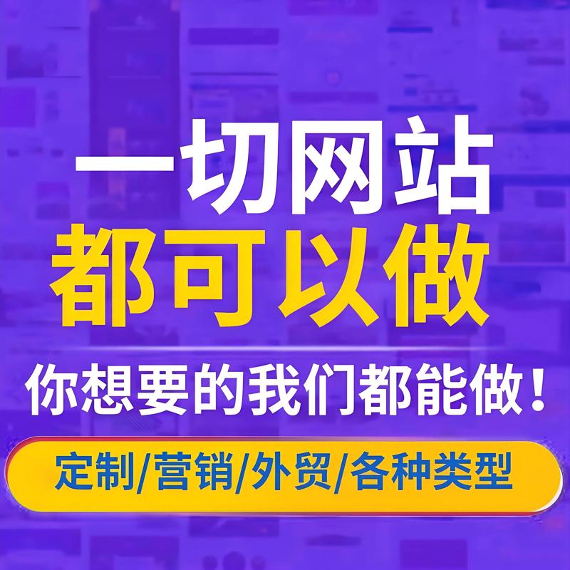 企业官网制作在新时代的重要性与发展趋势